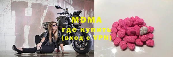 MDMA Premium VHQ Богородицк